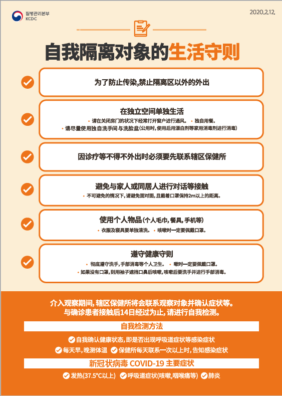 중문