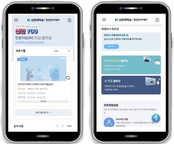 그림입니다.

원본 그림의 이름: 신한YOU 모바일버전 메인화면.jpg

원본 그림의 크기: 가로 556pixel, 세로 461pixel