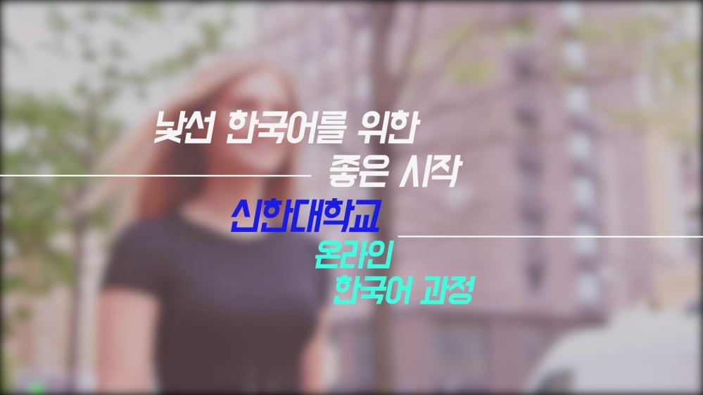 그림입니다.

원본 그림의 이름: vlcsnap-2021-10-01-17h46m13s456.png

원본 그림의 크기: 가로 1920pixel, 세로 1080pixel