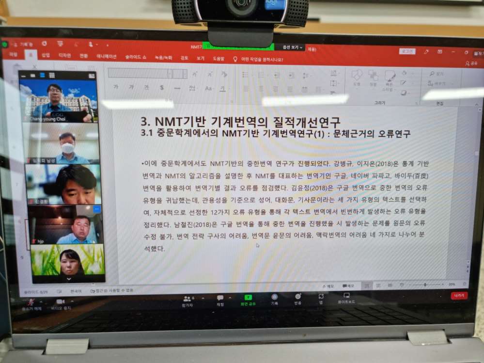 그림입니다.

원본 그림의 이름: KakaoTalk_20220708_145325999.jpg

원본 그림의 크기: 가로 1440pixel, 세로 1080pixel