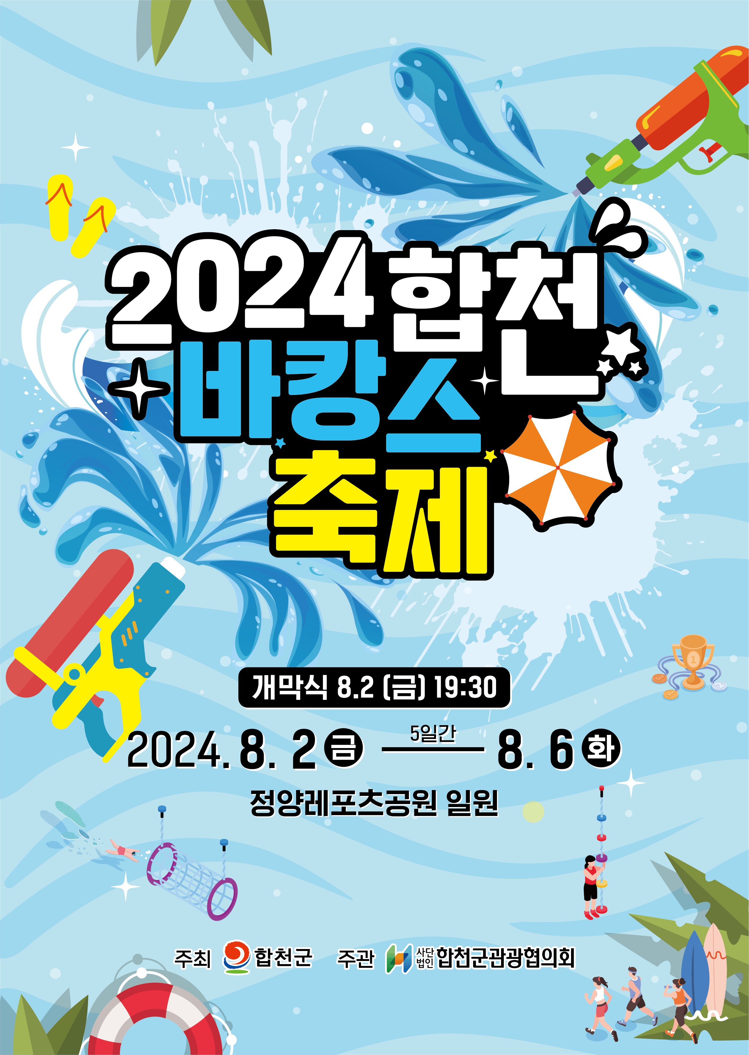 이미지 미리보기
