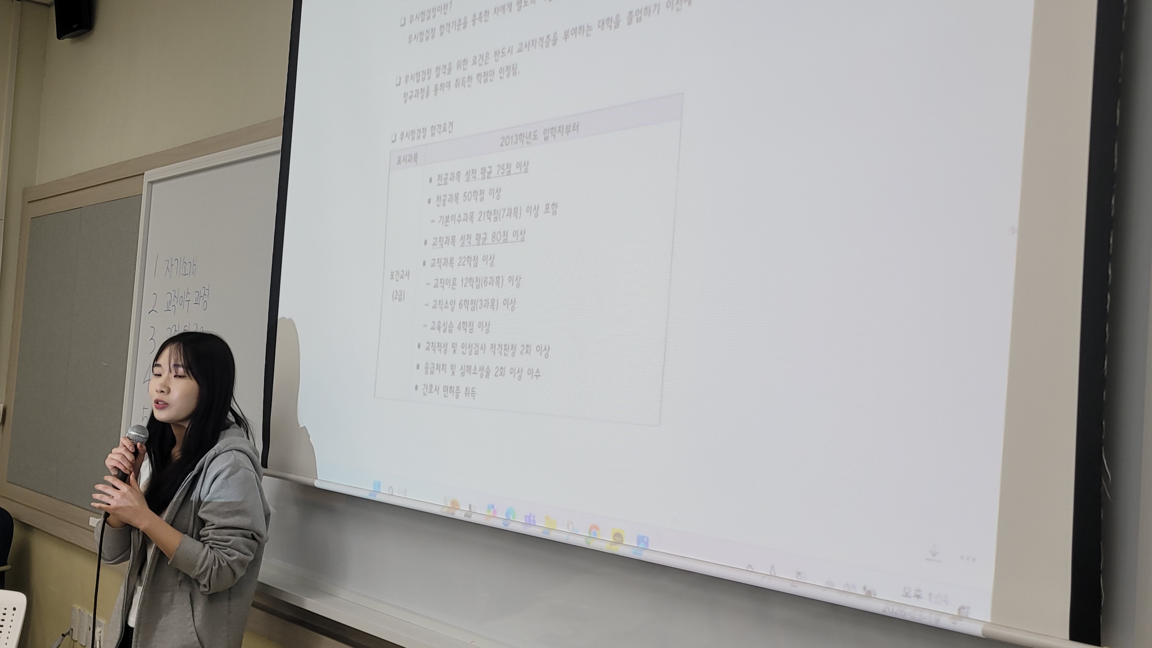 2026학년도 교직 오리엔테이션 및 신입생 환영회 (2026.03.19)