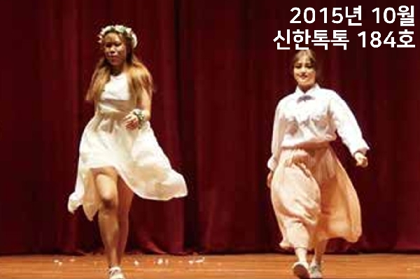 신한대 공연예술학과, 무대 위를 사로잡다! 대표이미지