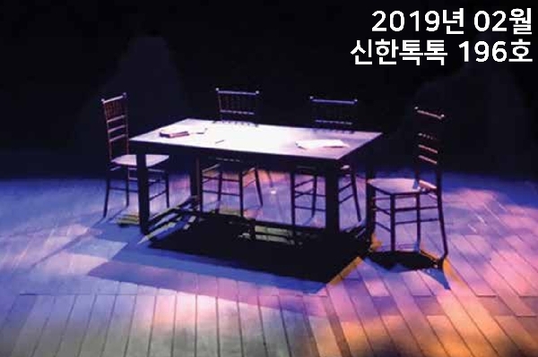 공연예술학과 연기전공 제2회 졸업공연 대표이미지