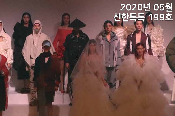 '세계'를 향해 도약하는 젊음, 2019 제3회 신한류 갈라쇼 대표이미지