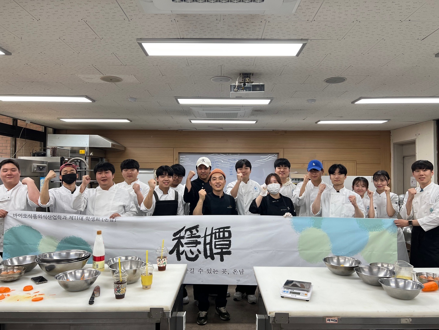 2025 바이오식품외식산업학과 스승의 날 행사 ♣ 3번째 첨부파일 이미지