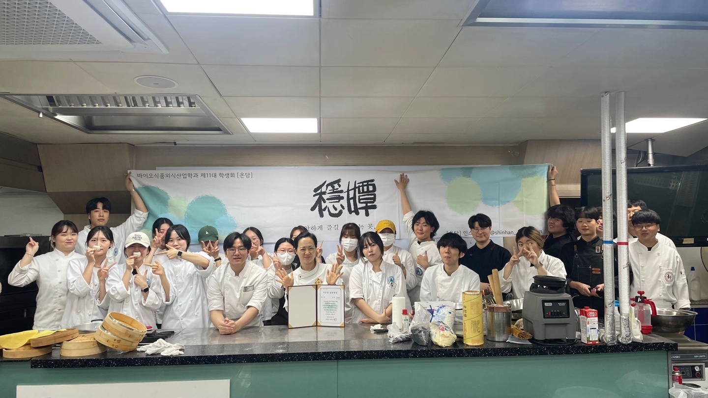 2025 바이오식품외식산업학과 스승의 날 행사 ♣ 7번째 첨부파일 이미지