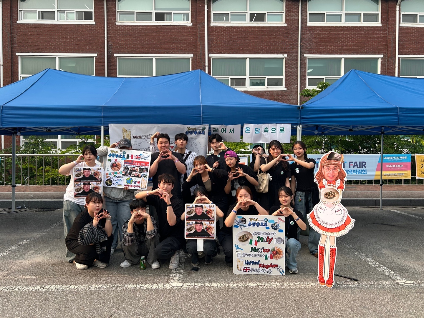 2025 신한대학교 축제 ♣ 2번째 첨부파일 이미지