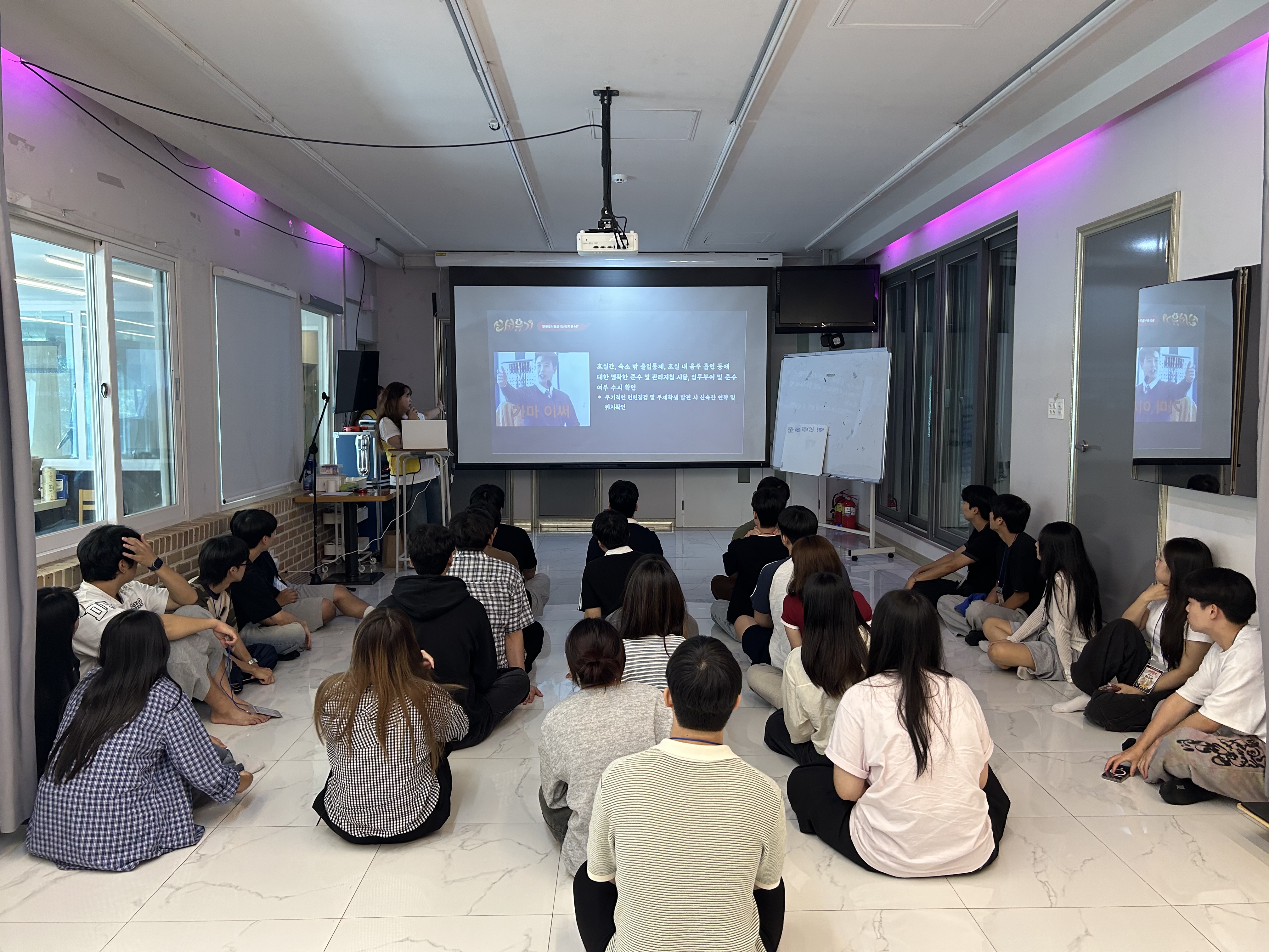 2025 바이오식품외식산업학과 MT ♣ 4번째 첨부파일 이미지