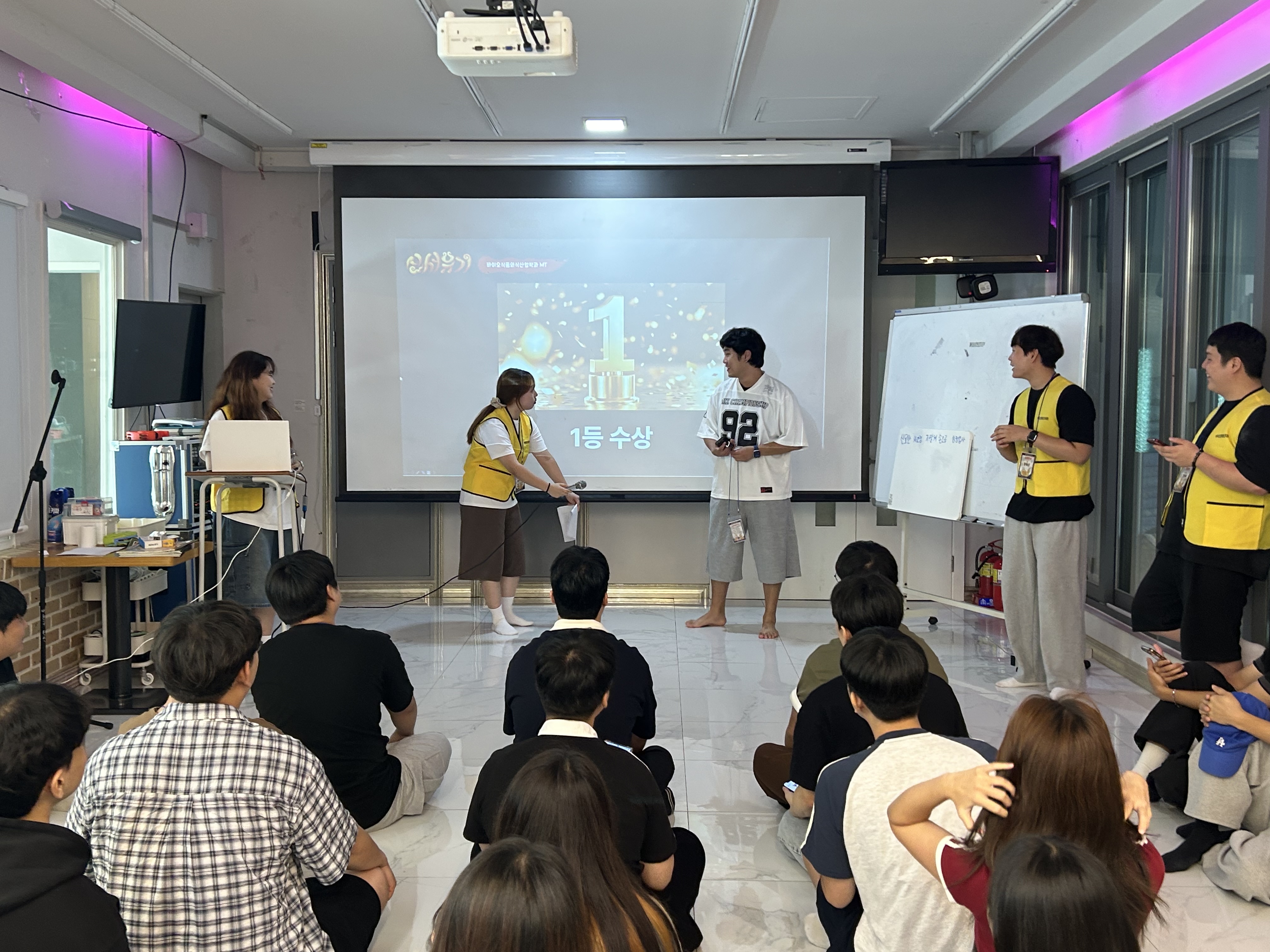 2025 바이오식품외식산업학과 MT ♣ 7번째 첨부파일 이미지