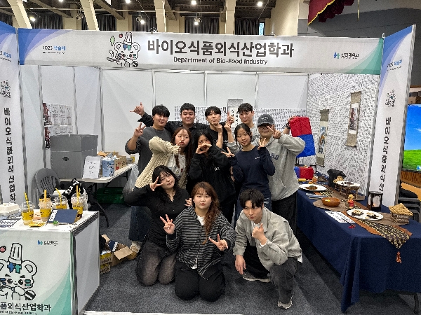 2025 학술제 대표이미지