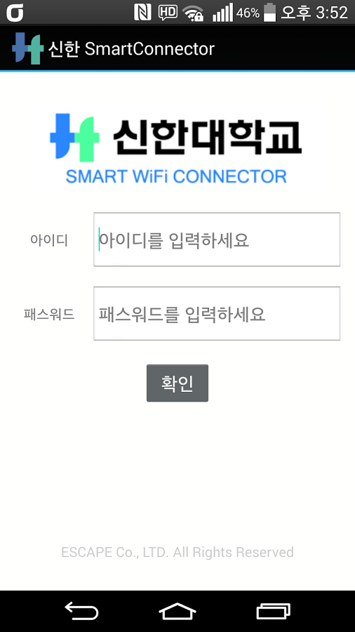shinhan_auth
