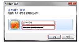 Windows 7 or Windows Vista