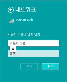 Windows 8