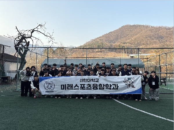 2025-1 MT 대표이미지