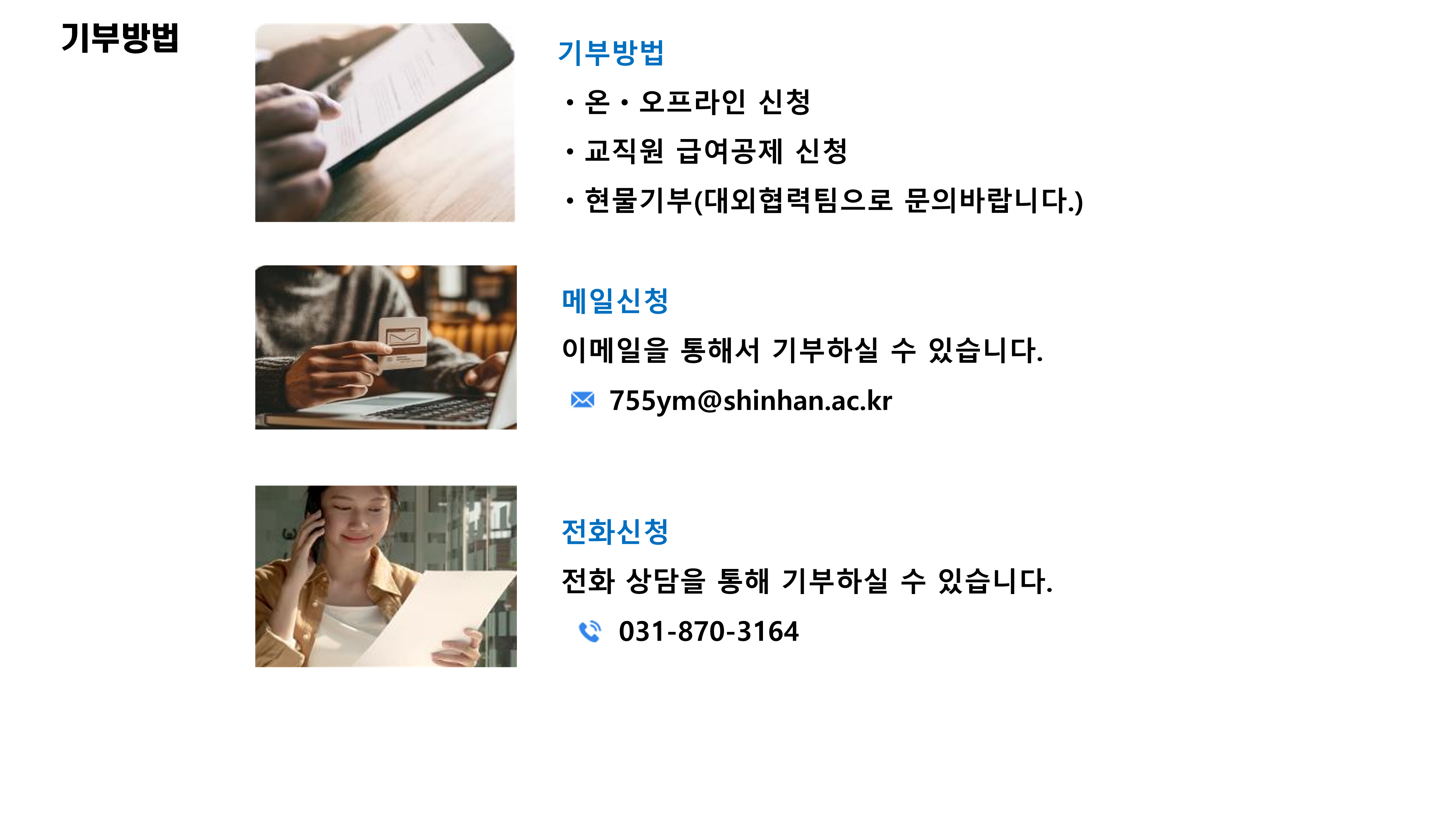 기금종류