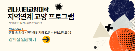 내가 만드는 교양