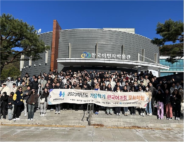 2023학년도 가을학기 한국어과정 문화체험 - 월미도 방문 대표이미지