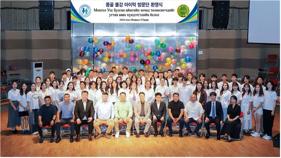 신한대학교, 몽골 볼강아이막 도지사 일행 환영 행사 진행 대표이미지