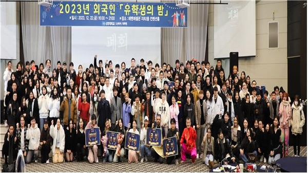신한대, 교육국제화역량 ‘3년 연속’ 인증 획득 대표이미지