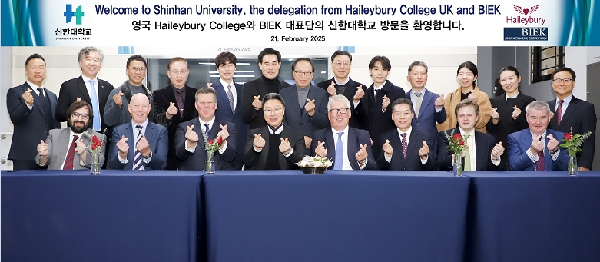 신한대, 영국 Haileybury 및 BIEK 방문 환영 행사 대표이미지