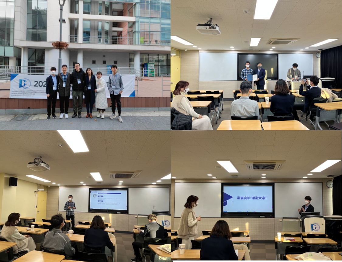 글로벌경영학과 / 통합교육학과  2022년 (사)한국상품학회 추계학술대회 참가 및 발표 대표이미지
