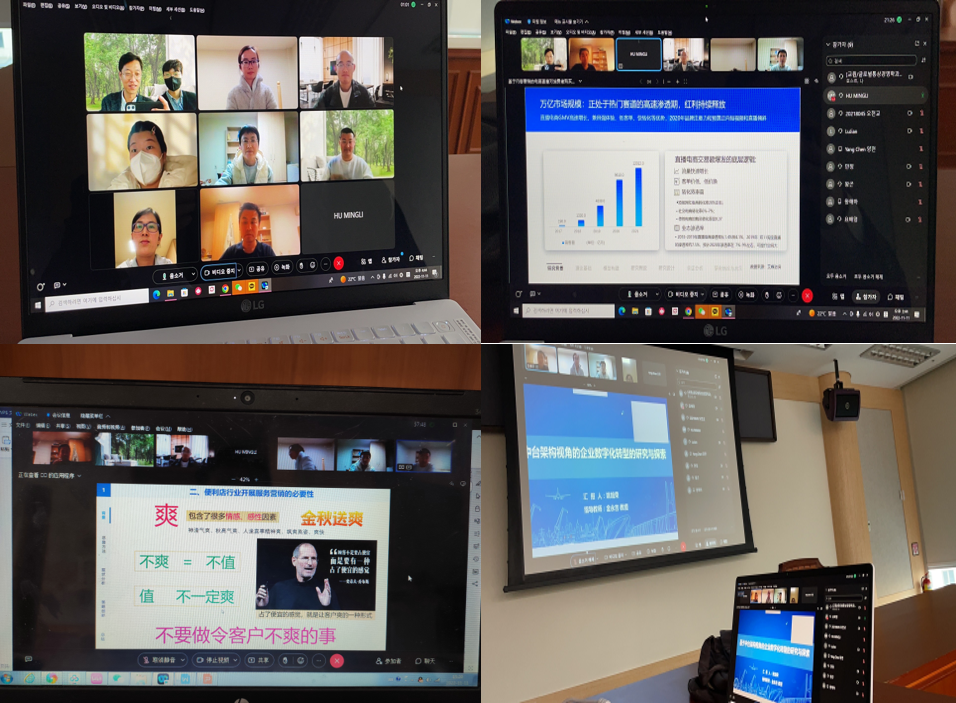 글로벌경영학과 / 통합교육학과  2022년 (사)한국생산관리학회 추계학술대회 참가 및 발표 대표이미지