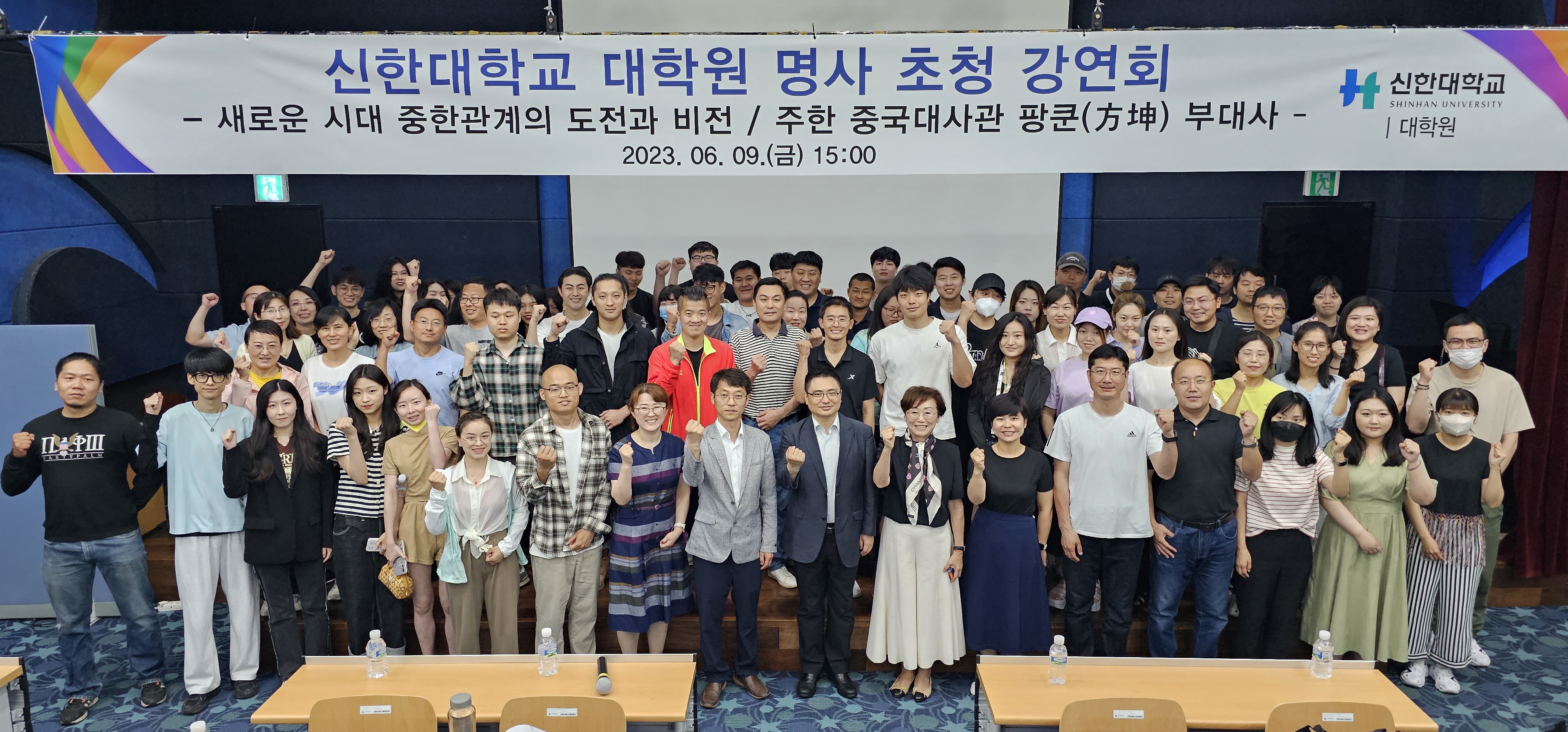 주한 중국 대사관 부대사 초청 강연 진행 -새로운 시대 중한관계의 도전과 비전- 대표이미지