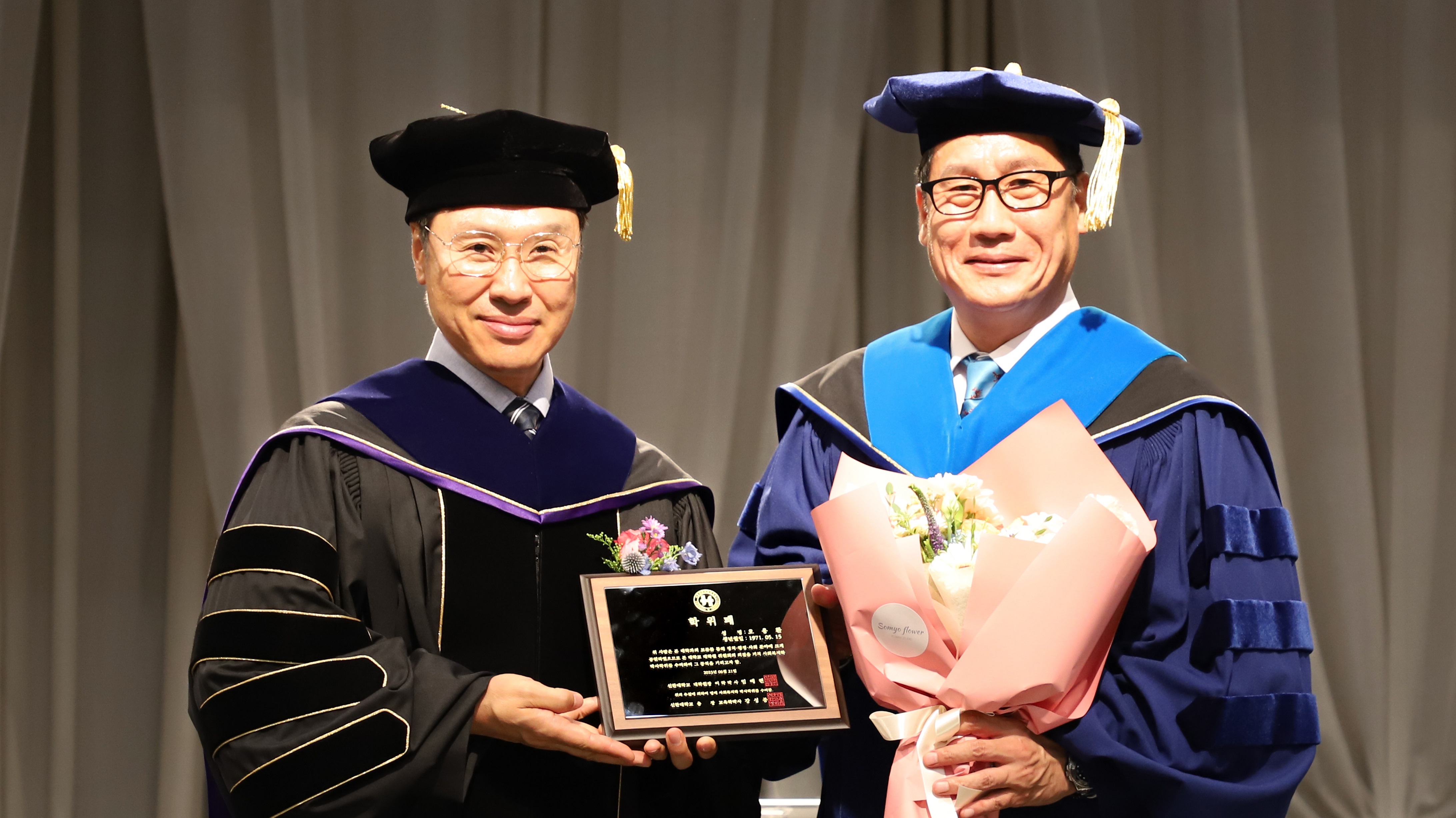 [명예박사학위수여] 오응환 경기도스페셜올림픽코리아 회장 명예사회복지학 박사학위 수여 대표이미지