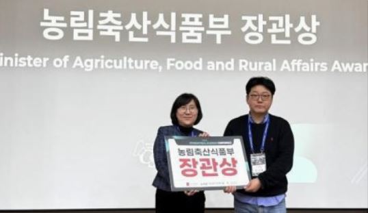 신한대 바이오식품외식산업학과 곡류 첨가 커피 연구로 농림축산식품부 장관상 수상 대표이미지