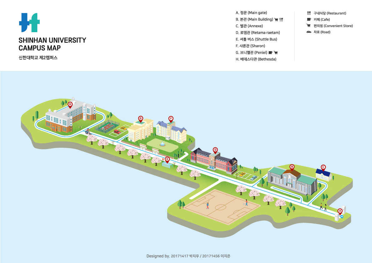 2캠 캠퍼스맵