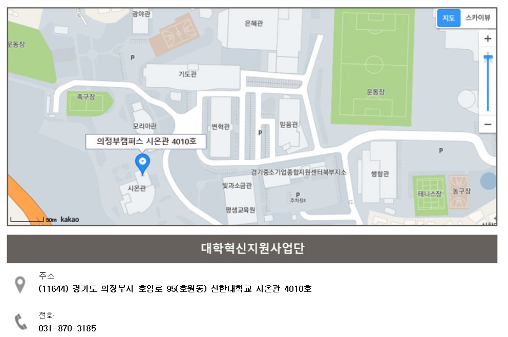사업단 오시는길