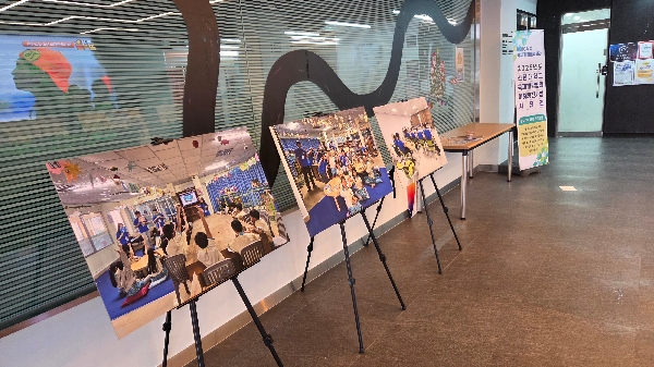 글로벌 희망 나눔의 발자취, 제2회 국제개발협력 이해증진사업 사진전 대표이미지