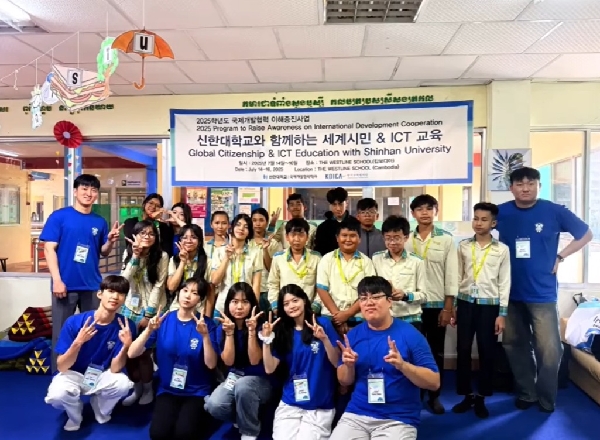 2025년도 국제개발협력 이해증진사업 해외현장활동 영상 대표이미지
