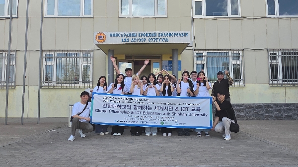 산·학·민 협력으로 몽골 교실서 AI·코딩과 세계시민교육 펼쳐 대표이미지