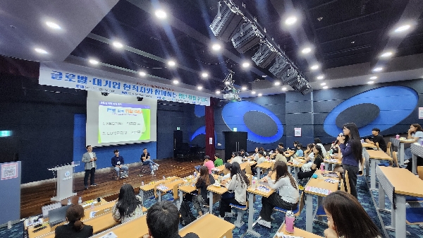신한대 청년일자리센터, 2023 의정부시 청년의 날 기념 ‘청년취업콘서트’ 성료 대표이미지