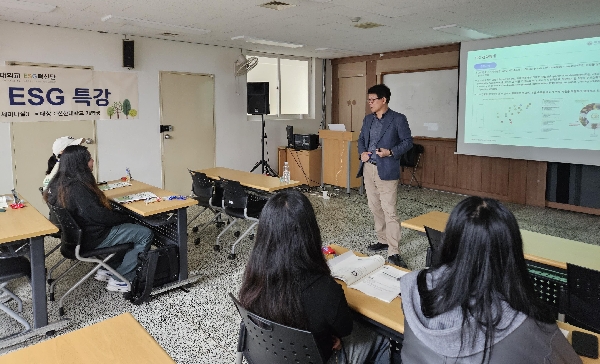 신한대 ESG혁신단, 카페테리아식 ESG 특강 프로그램 개최 대표이미지