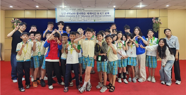 신한대학교 캠퍼스 전경