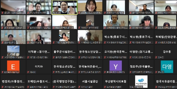 신한대, ‘제11차 ESG 연속토론회’ 성료... 공공기관 인권경영의 전략적 방향 모색 대표이미지