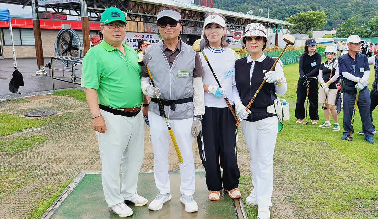 2026 제2회 신한대학교 평생교육원장배 파크골프대회 3번째 첨부파일 이미지