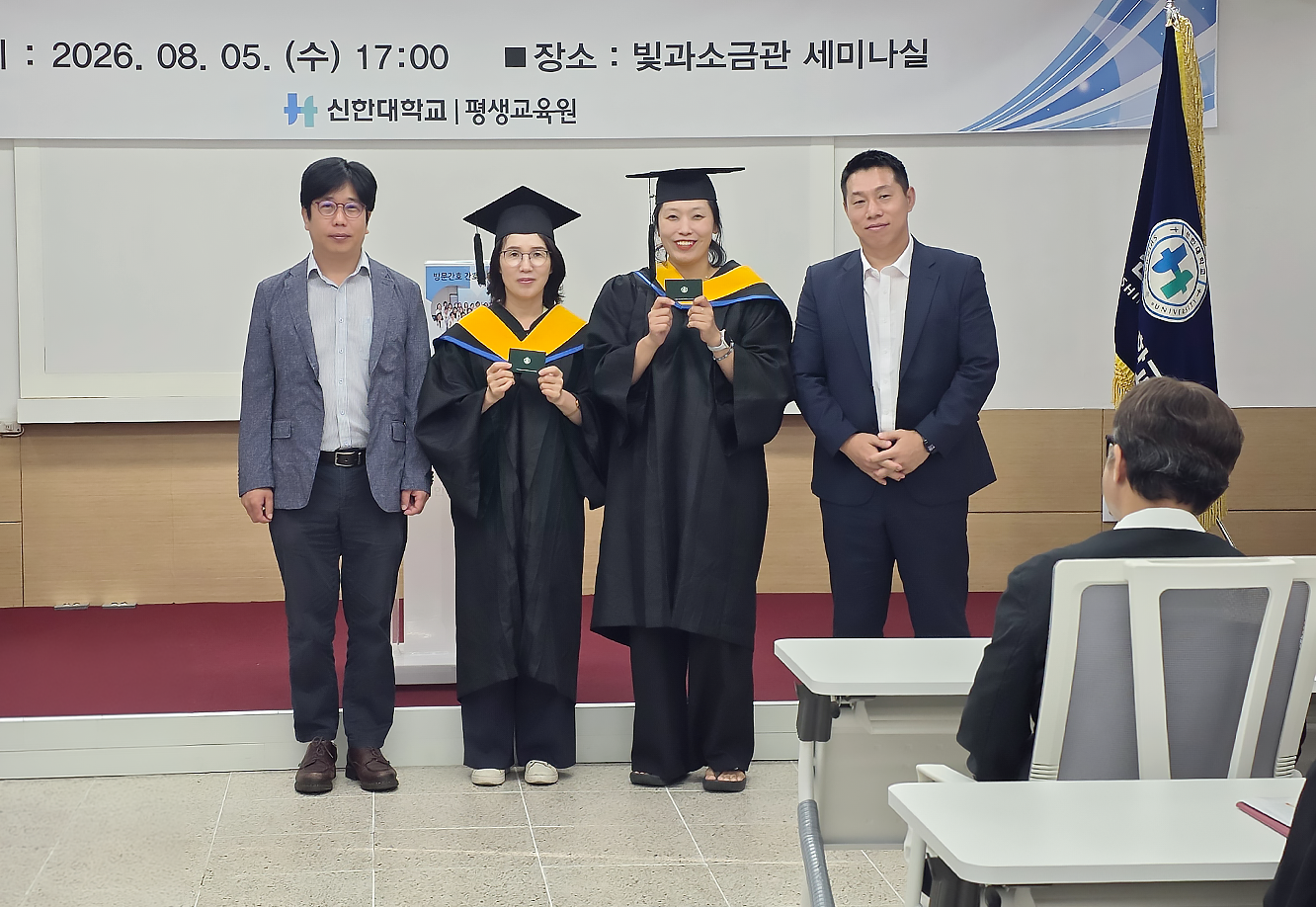 2026 제6기 방문간호 간호조무사과정 수료식 10번째 첨부파일 이미지
