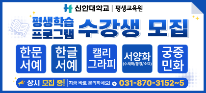 일반과정 상시모집