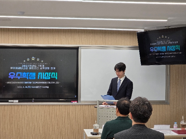 2025학년도 1학기 마이크로디그리 테트리스 교육과정 연계 우수학생 시상식 대표이미지