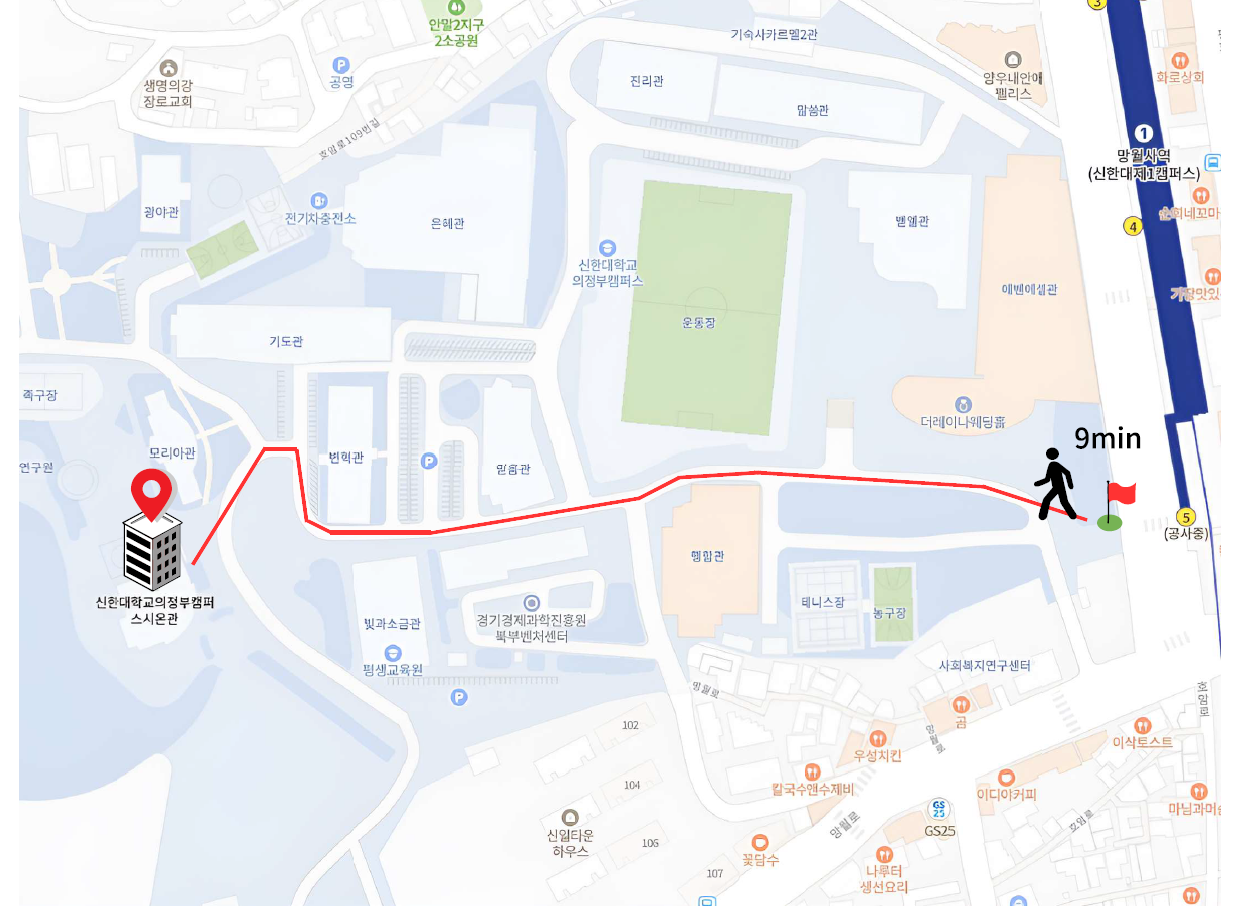 의정부캠퍼스(시온관)