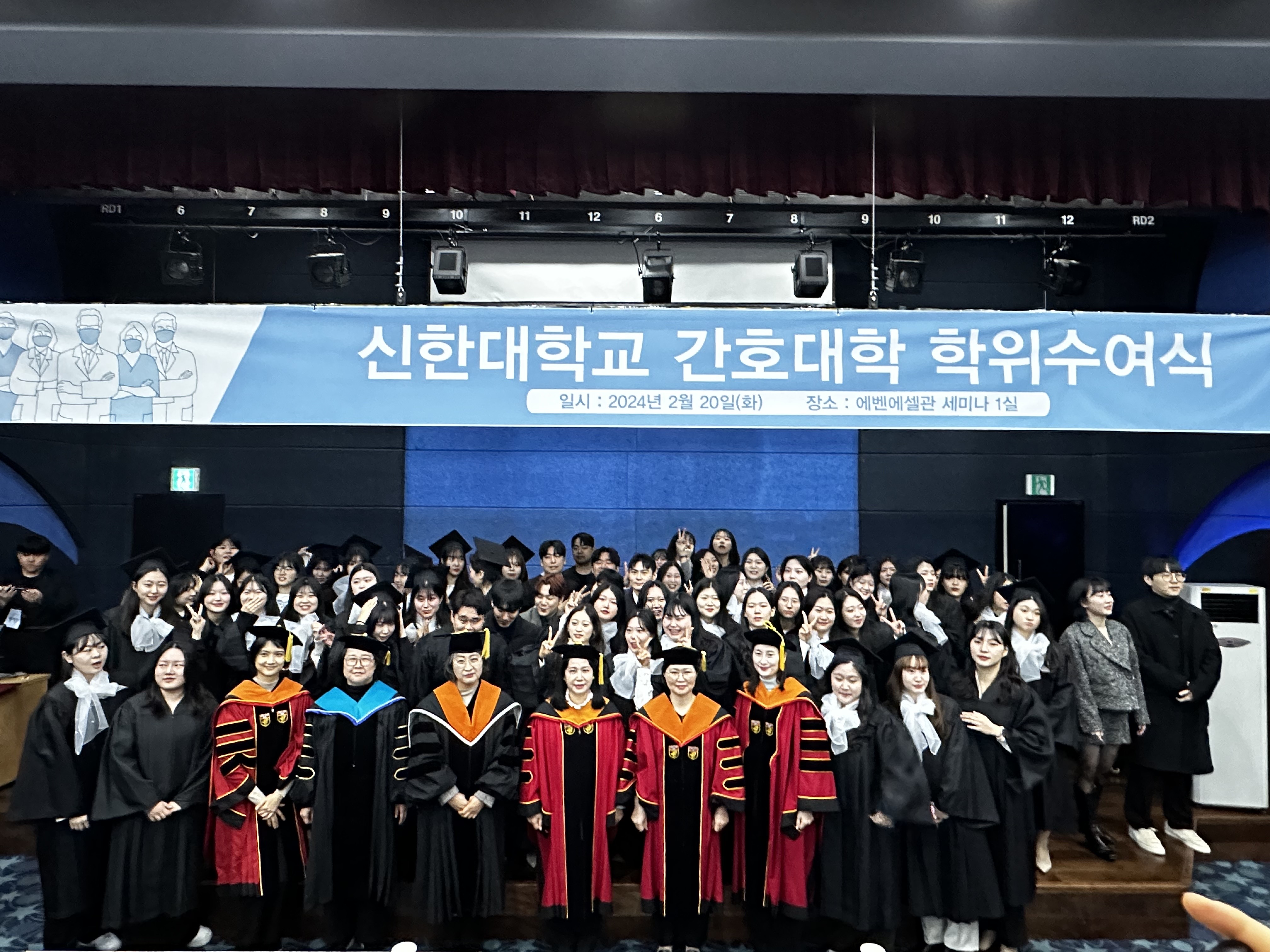 2023학년도 전기 학위수여식 1번째 첨부파일 이미지