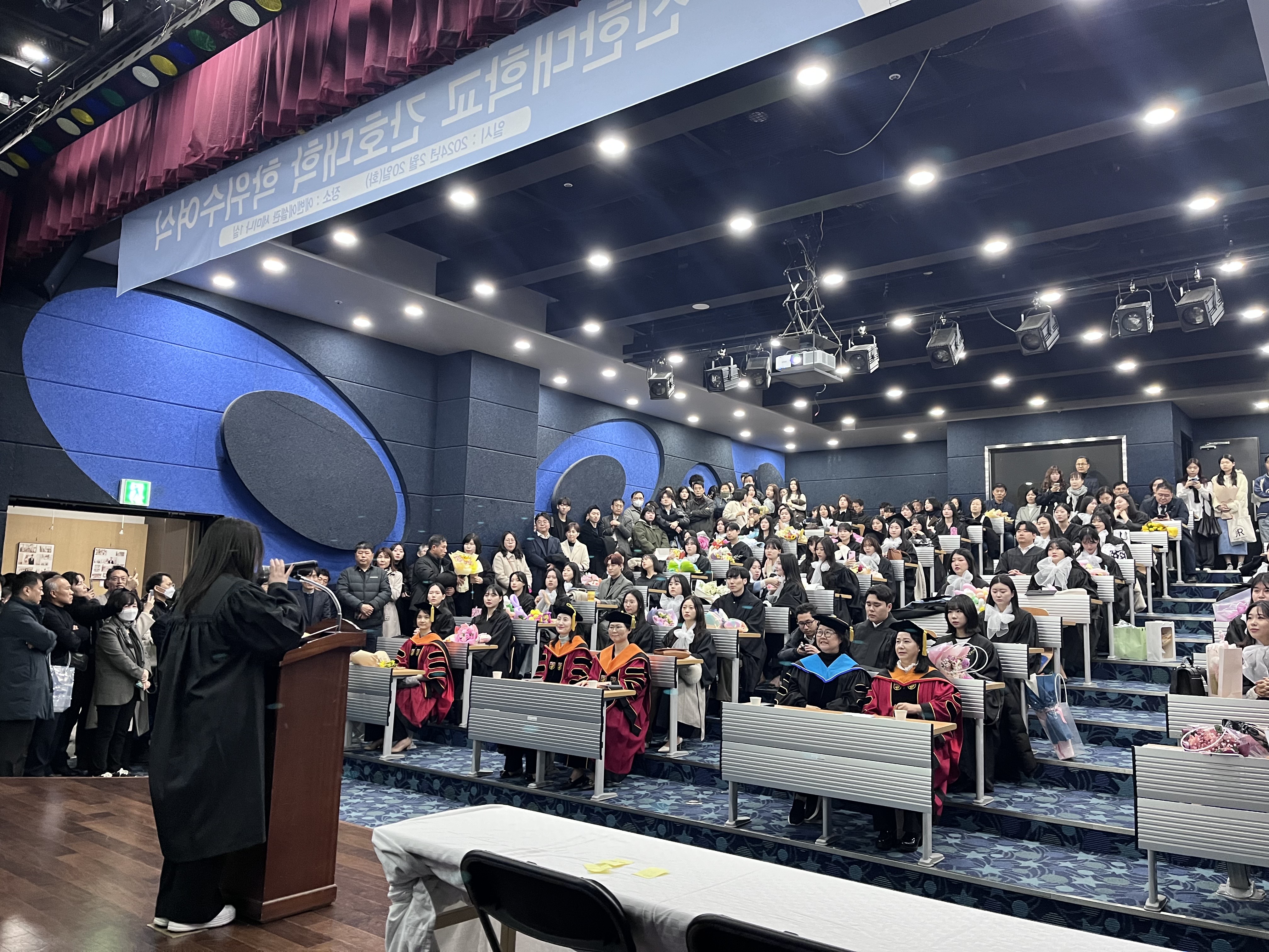 2023학년도 전기 학위수여식 6번째 첨부파일 이미지