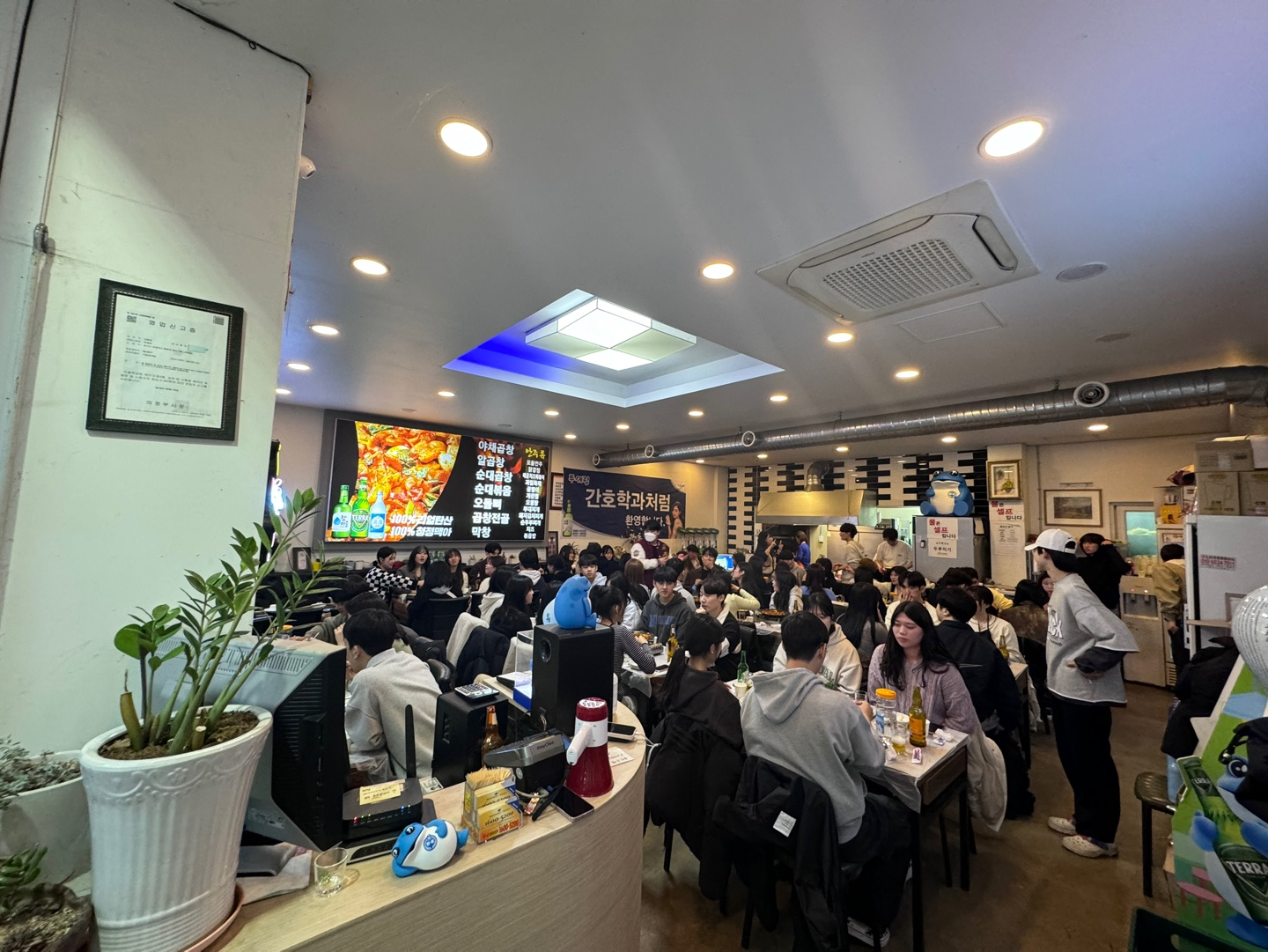 2024 신입생 환영회 1번째 첨부파일 이미지