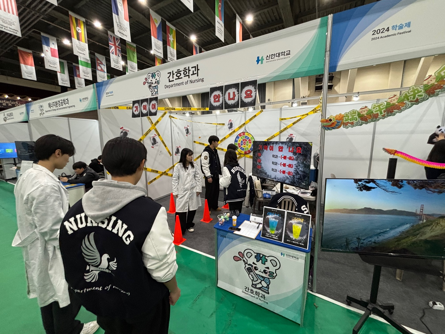 2024 학술제 1번째 첨부파일 이미지