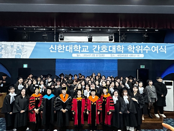 2023학년도 전기 학위수여식 대표이미지