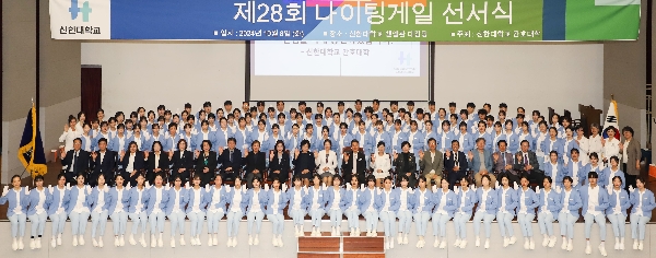 제 28회 나이팅게일 선서식 대표이미지